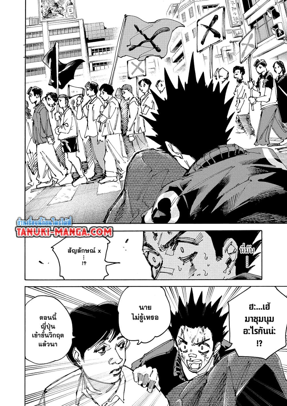 Manga-lc-com อ่านมังงะ อ่านการ์ตูน ออนไลน์ ฟรี Sakamoto Days ตอนที่ 1 2 3 4 5 6 7 8 9 10 11 12 13 14 ฟรี ไม่มีโฆษณา Manga-lc - อ่าน มังงะ อ่าน การ์ตูน ออนไลน์ อ่านมังงะ ฟรี