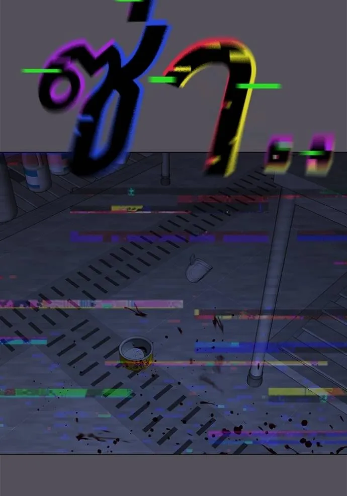 reality ตอนที่ 140 รูปที่ 37