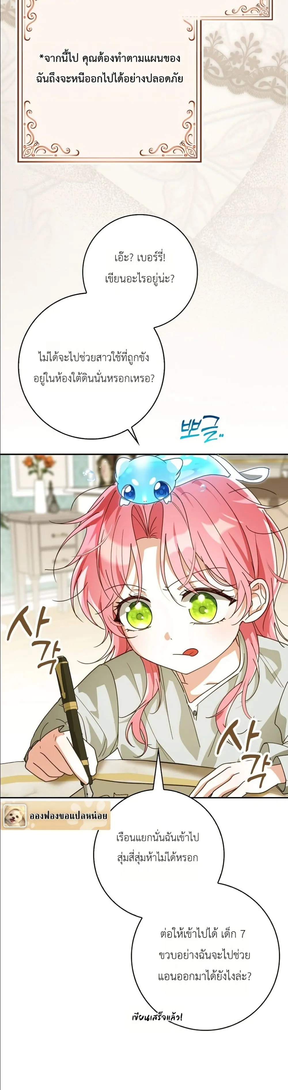 Manga-lc-com อ่านมังงะ อ่านการ์ตูน ออนไลน์ ฟรี I Will Save My Dad ตอนที่ 1 2 3 4 5 6 7 8 9 10 11 12 13 14 ฟรี ไม่มีโฆษณา Manga-lc - อ่าน มังงะ อ่าน การ์ตูน ออนไลน์ อ่านมังงะ ฟรี