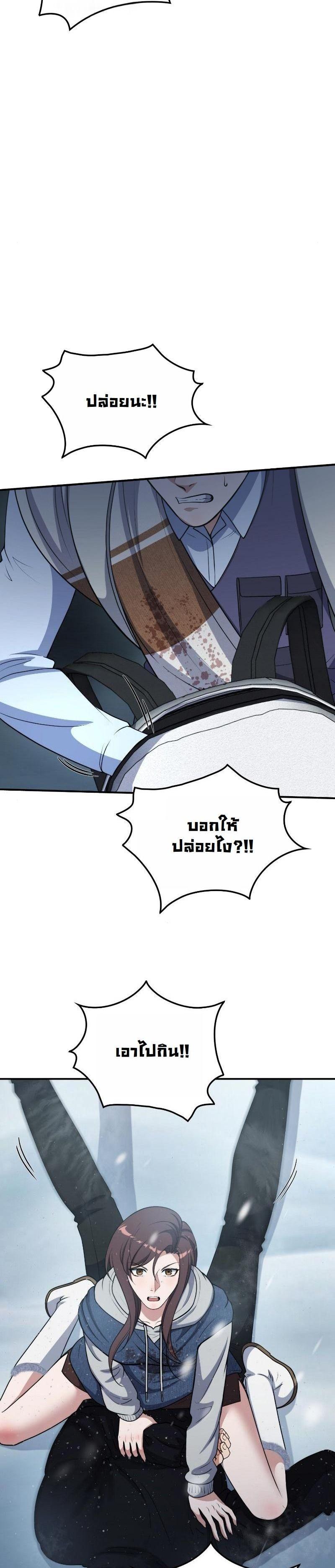 Manga-lc-com อ่านมังงะ อ่านการ์ตูน ออนไลน์ ฟรี Office Worker in the Ice Age Apocalypse ตอนที่ 1 2 3 4 5 6 7 8 9 10 11 12 13 14 ฟรี ไม่มีโฆษณา Manga-lc - อ่าน มังงะ อ่าน การ์ตูน ออนไลน์ อ่านมังงะ ฟรี