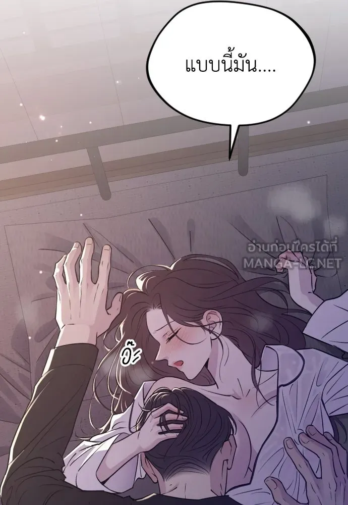 รักไร้ราคา ตอนที่ 20 รูปที่ 123