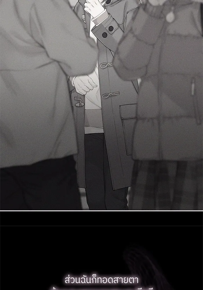 สลับรัก สลับชะตา ตอนที่ 7 รูปที่ 104