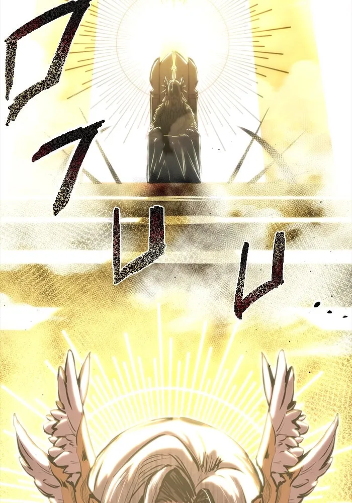 พลิกชะตาคว้าไอเทมระดับเทพ ตอนที่ prologue รูปที่ 4