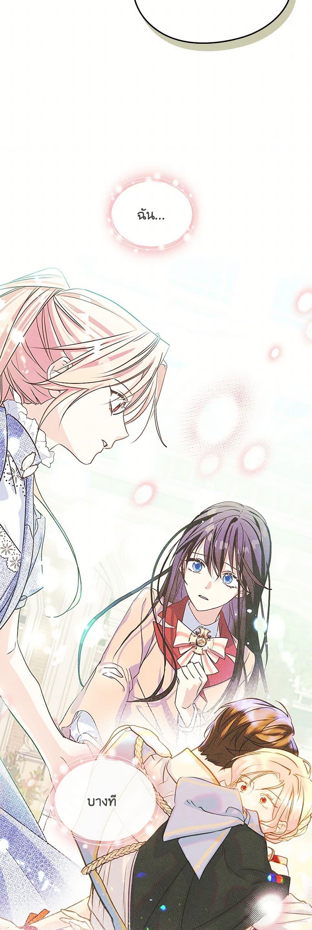 Manga-lc-com อ่านมังงะ อ่านการ์ตูน ออนไลน์ ฟรี I Became The Male Lead’s Female Friend ตอนที่ 1 2 3 4 5 6 7 8 9 10 11 12 13 14 ฟรี ไม่มีโฆษณา Manga-lc - อ่าน มังงะ อ่าน การ์ตูน ออนไลน์ อ่านมังงะ ฟรี