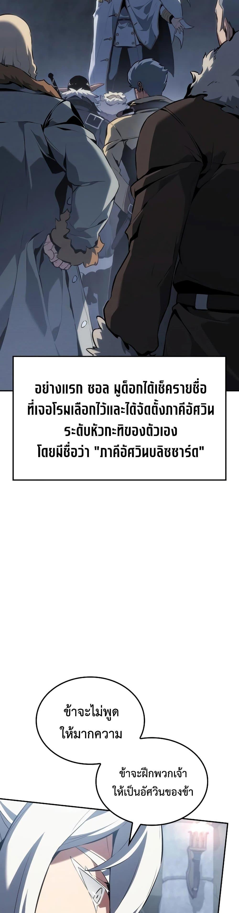 Manga-lc-com อ่านมังงะ อ่านการ์ตูน ออนไลน์ ฟรี Ice Lord ตอนที่ 1 2 3 4 5 6 7 8 9 10 11 12 13 14 ฟรี ไม่มีโฆษณา Manga-lc - อ่าน มังงะ อ่าน การ์ตูน ออนไลน์ อ่านมังงะ ฟรี