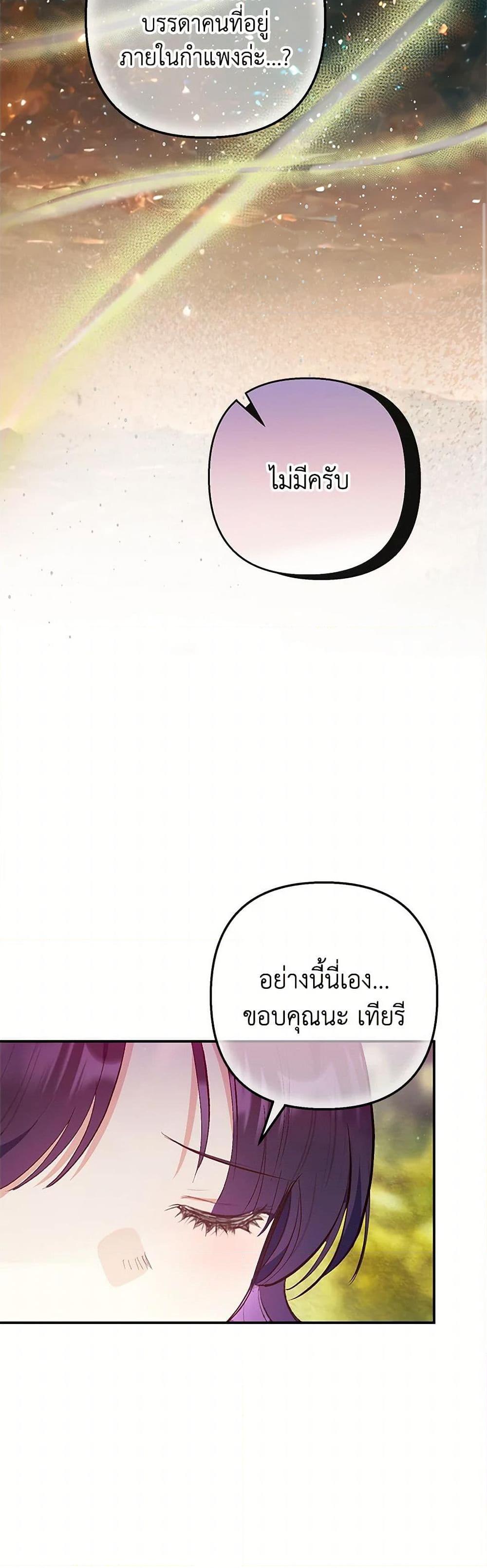 Manga-lc-com อ่านมังงะ อ่านการ์ตูน ออนไลน์ ฟรี I Am A Daughter Loved By The Devil ตอนที่ 1 2 3 4 5 6 7 8 9 10 11 12 13 14 ฟรี ไม่มีโฆษณา Manga-lc - อ่าน มังงะ อ่าน การ์ตูน ออนไลน์ อ่านมังงะ ฟรี