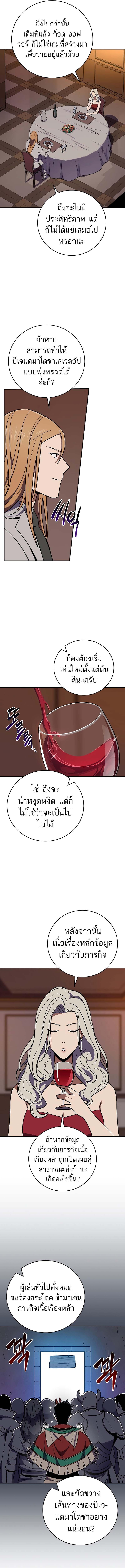 Manga-lc-com อ่านมังงะ อ่านการ์ตูน ออนไลน์ ฟรี Archmage Streamer ตอนที่ 1 2 3 4 5 6 7 8 9 10 11 12 13 14 ฟรี ไม่มีโฆษณา Manga-lc - อ่าน มังงะ อ่าน การ์ตูน ออนไลน์ อ่านมังงะ ฟรี