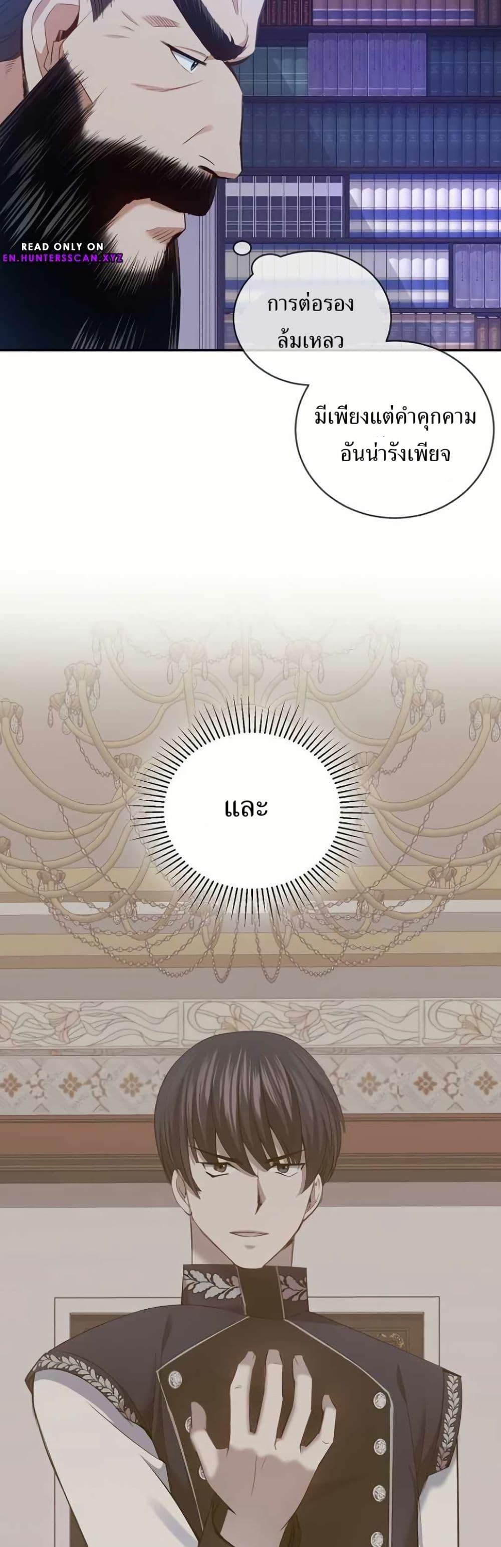 Manga-lc-com อ่านมังงะ อ่านการ์ตูน ออนไลน์ ฟรี Kill the Emperor ตอนที่ 1 2 3 4 5 6 7 8 9 10 11 12 13 14 ฟรี ไม่มีโฆษณา Manga-lc - อ่าน มังงะ อ่าน การ์ตูน ออนไลน์ อ่านมังงะ ฟรี