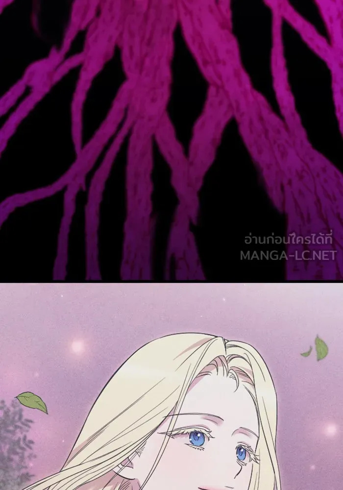 จำเลยหัวใจ ตอนที่ 27 รูปที่ 9