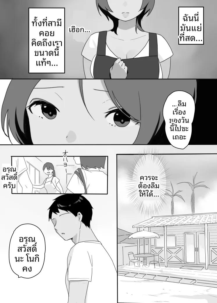 Doujin-Lc- อ่าน โดจิน มังฮวา เกาหลี ญี่ปุ่น จีน แปลไทย ได้เมียชั่วคราวในพื้นที่แล้ว ภาคบ้านพักชายหาด (Uramitsu) ตอนที่ 1 2 3 4 5 6 7 8 9 10 11 12 13 14 ฟรี ไม่มีโฆษณา อ่าน โดจิน Manhwa เกาหลี ญี่ปุ่น จีน เรามีครบ คัดมาให้เน้นๆ โดจิน 18+ รับประกันความฟินโดย  Doujin Lc