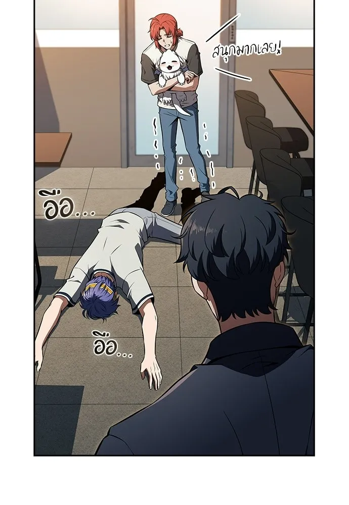 ครัวผู้กล้าท้าให้ชิม ตอนที่ 47 รูปที่ 43