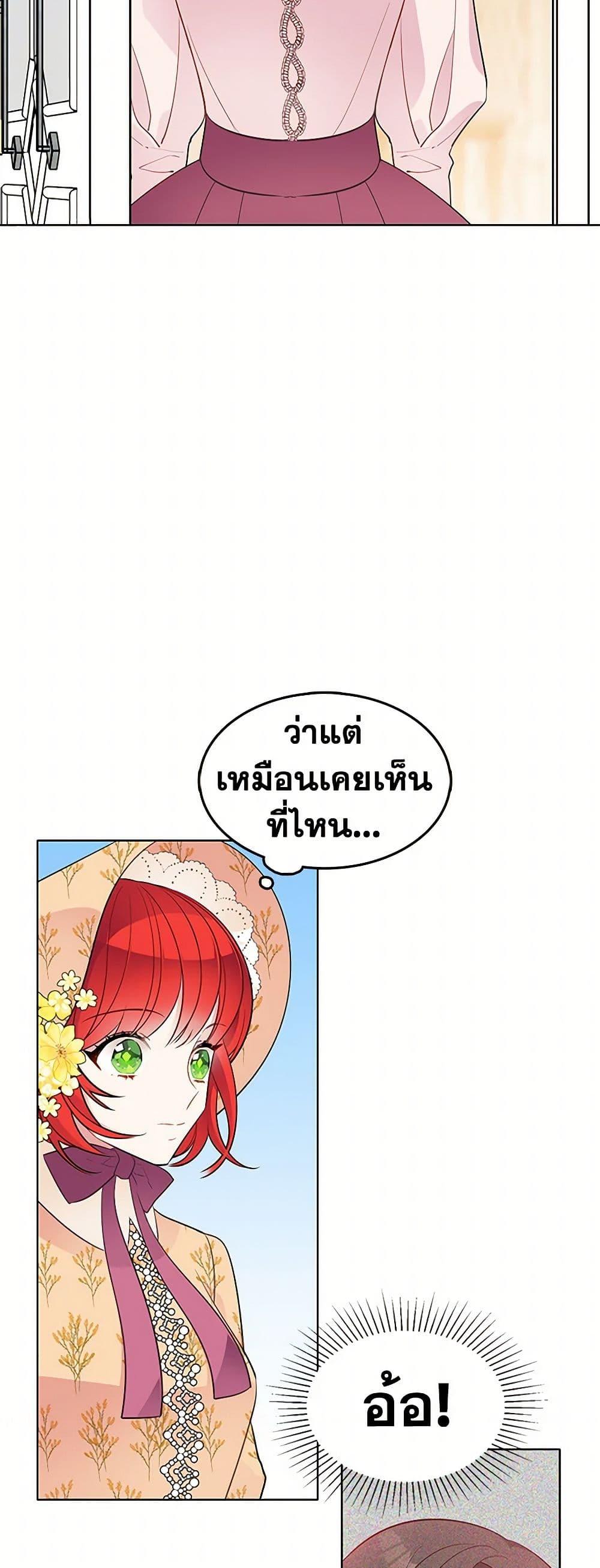 Manga-lc-com อ่านมังงะ อ่านการ์ตูน ออนไลน์ ฟรี The Detective Of Muiella ตอนที่ 1 2 3 4 5 6 7 8 9 10 11 12 13 14 ฟรี ไม่มีโฆษณา Manga-lc - อ่าน มังงะ อ่าน การ์ตูน ออนไลน์ อ่านมังงะ ฟรี