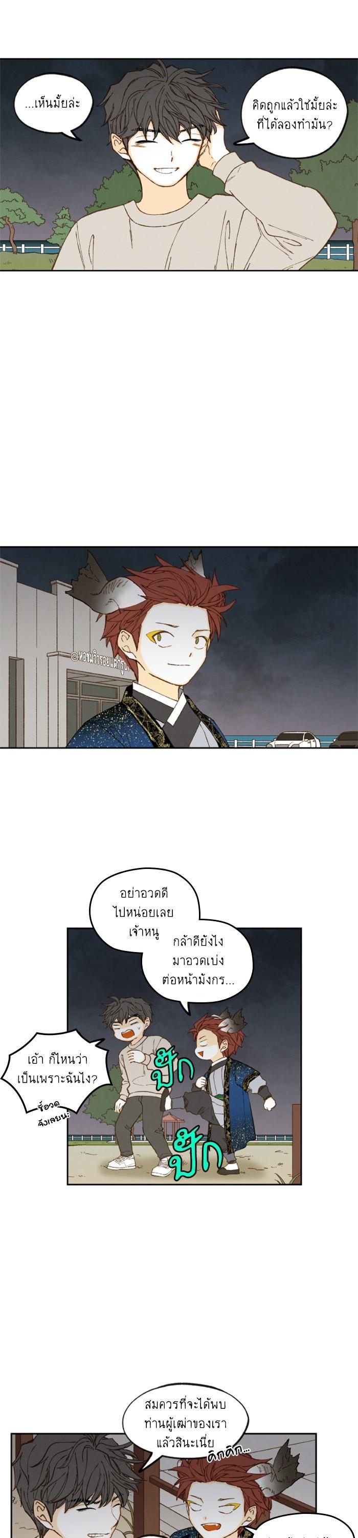 Manga-lc-com อ่านมังงะ อ่านการ์ตูน ออนไลน์ ฟรี How to Become a Dragon ตอนที่ 1 2 3 4 5 6 7 8 9 10 11 12 13 14 ฟรี ไม่มีโฆษณา Manga-lc - อ่าน มังงะ อ่าน การ์ตูน ออนไลน์ อ่านมังงะ ฟรี