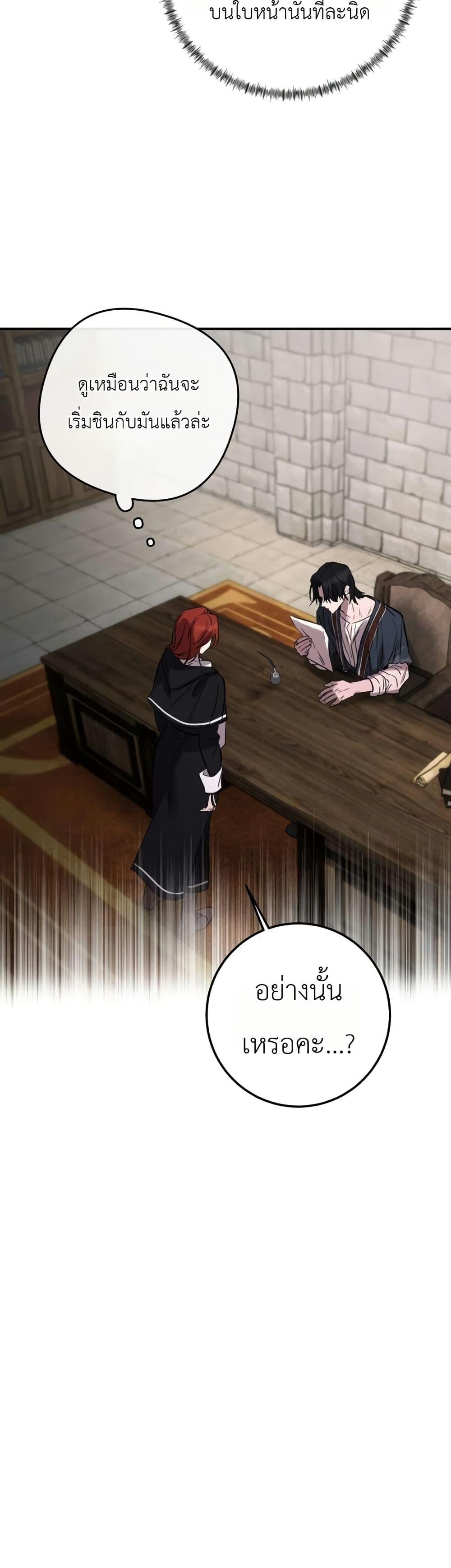 Manga-lc-com อ่านมังงะ อ่านการ์ตูน ออนไลน์ ฟรี Immortal’s Way of Life ตอนที่ 1 2 3 4 5 6 7 8 9 10 11 12 13 14 ฟรี ไม่มีโฆษณา Manga-lc - อ่าน มังงะ อ่าน การ์ตูน ออนไลน์ อ่านมังงะ ฟรี