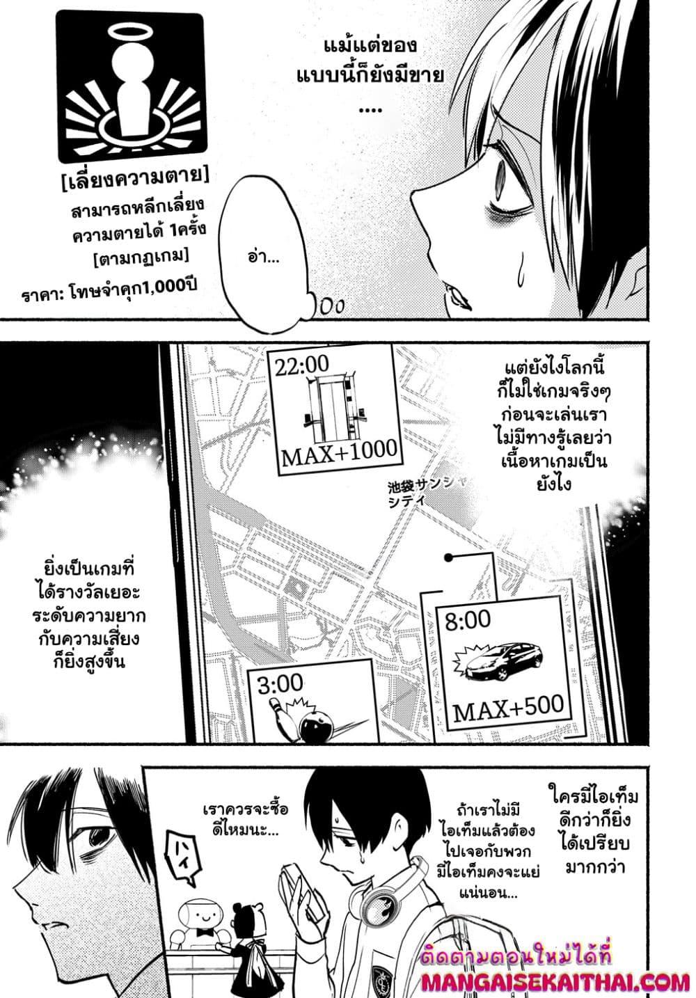 Manga-lc-com อ่านมังงะ อ่านการ์ตูน ออนไลน์ ฟรี Crime Game – Houritsu no Nai Sekai ตอนที่ 1 2 3 4 5 6 7 8 9 10 11 12 13 14 ฟรี ไม่มีโฆษณา Manga-lc - อ่าน มังงะ อ่าน การ์ตูน ออนไลน์ อ่านมังงะ ฟรี