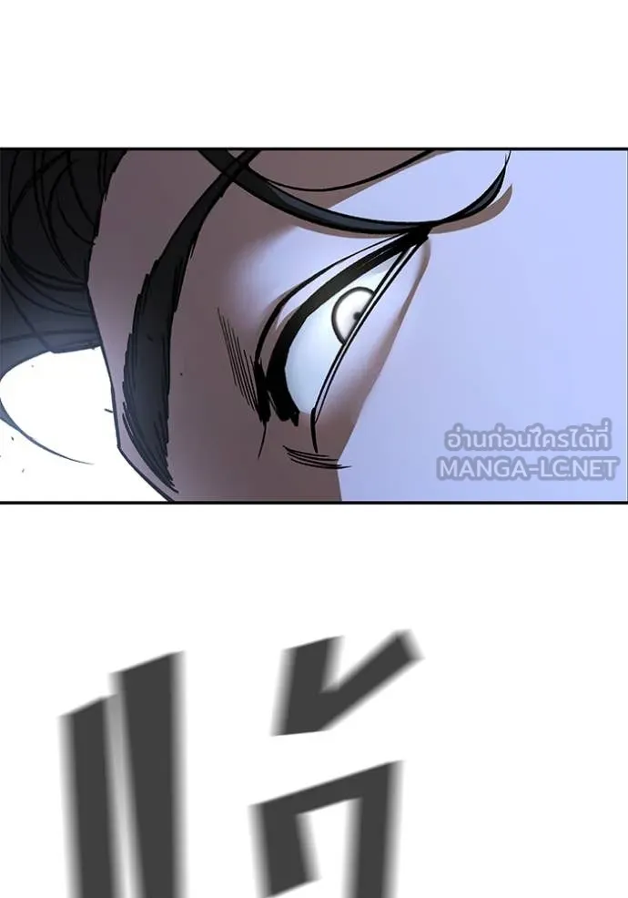 เลวฟาดเลว ตอนที่ 144 รูปที่ 25