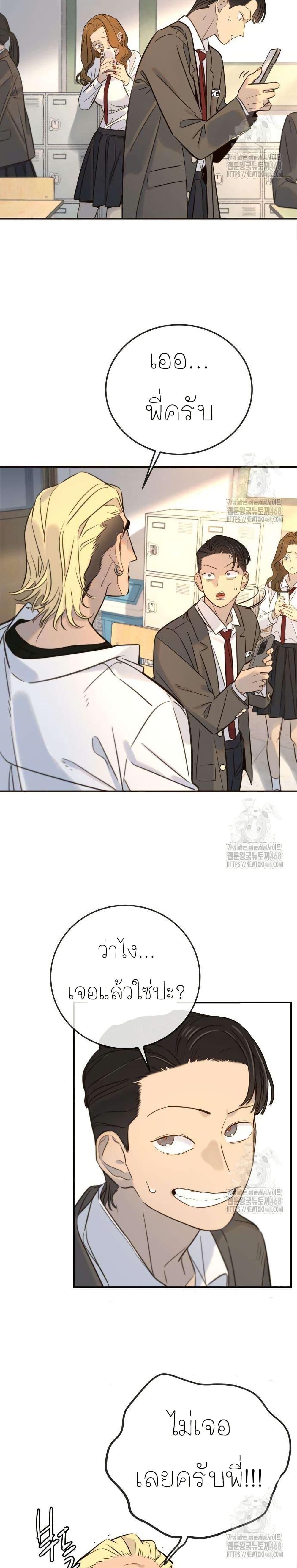 Manga-lc-com อ่านมังงะ อ่านการ์ตูน ออนไลน์ ฟรี Everyone Loves Her ตอนที่ 1 2 3 4 5 6 7 8 9 10 11 12 13 14 ฟรี ไม่มีโฆษณา Manga-lc - อ่าน มังงะ อ่าน การ์ตูน ออนไลน์ อ่านมังงะ ฟรี