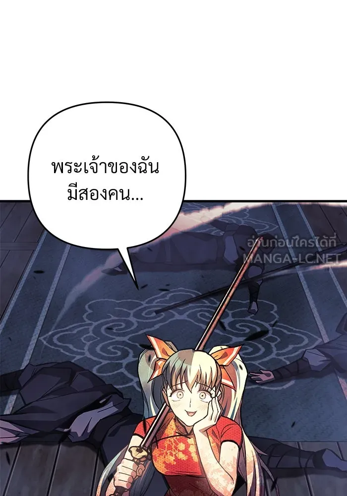 สัปดาห์นี้งดอัปตอนใหม่ ตอนที่ 75 รูปที่ 63