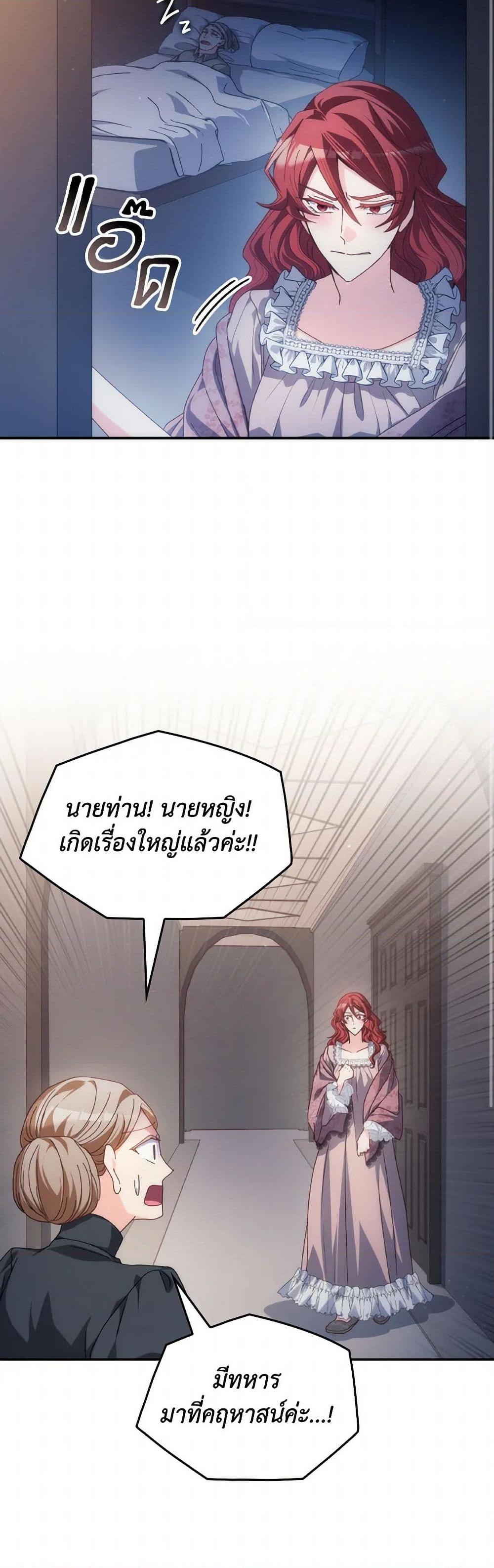 Manga-lc-com อ่านมังงะ อ่านการ์ตูน ออนไลน์ ฟรี I Don’t Want to Be Loved ตอนที่ 1 2 3 4 5 6 7 8 9 10 11 12 13 14 ฟรี ไม่มีโฆษณา Manga-lc - อ่าน มังงะ อ่าน การ์ตูน ออนไลน์ อ่านมังงะ ฟรี