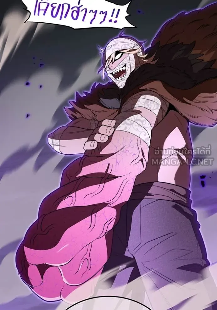 ฮันเตอร์สกิลโกง ตอนที่ 52 รูปที่ 167