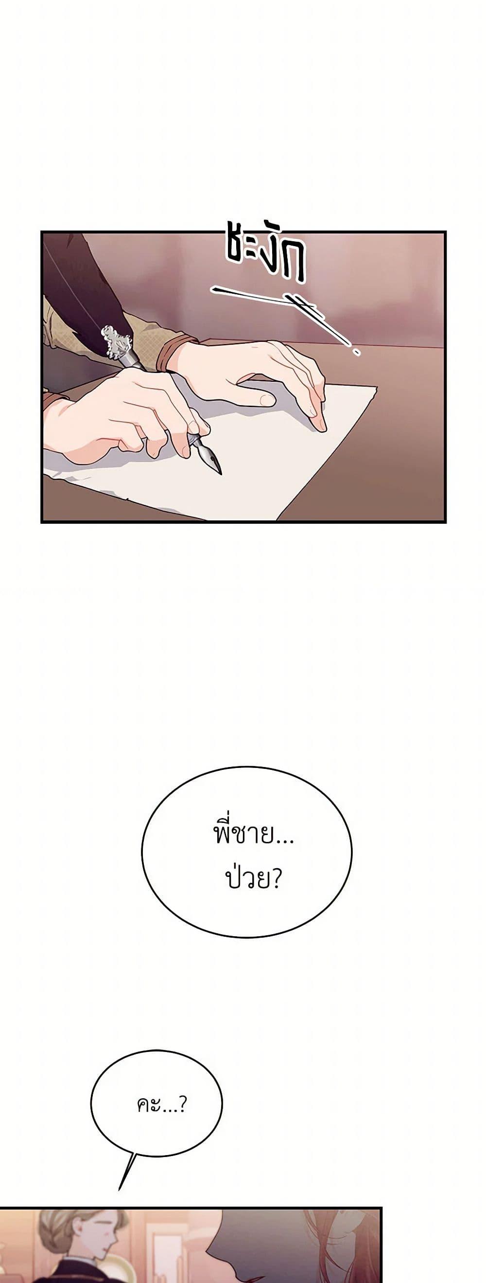 Manga-lc-com อ่านมังงะ อ่านการ์ตูน ออนไลน์ ฟรี The Elegant Sea of Savagery ตอนที่ 1 2 3 4 5 6 7 8 9 10 11 12 13 14 ฟรี ไม่มีโฆษณา Manga-lc - อ่าน มังงะ อ่าน การ์ตูน ออนไลน์ อ่านมังงะ ฟรี