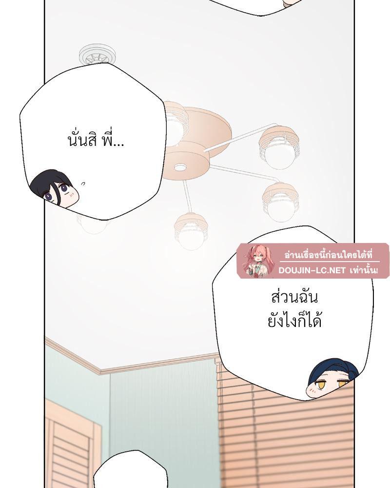Doujin-Lc- อ่าน โดจิน มังฮวา เกาหลี ญี่ปุ่น จีน แปลไทย Family with Benefits ตอนที่ 1 2 3 4 5 6 7 8 9 10 11 12 13 14 ฟรี ไม่มีโฆษณา อ่าน โดจิน Manhwa เกาหลี ญี่ปุ่น จีน เรามีครบ คัดมาให้เน้นๆ โดจิน 18+ รับประกันความฟินโดย  Doujin Lc