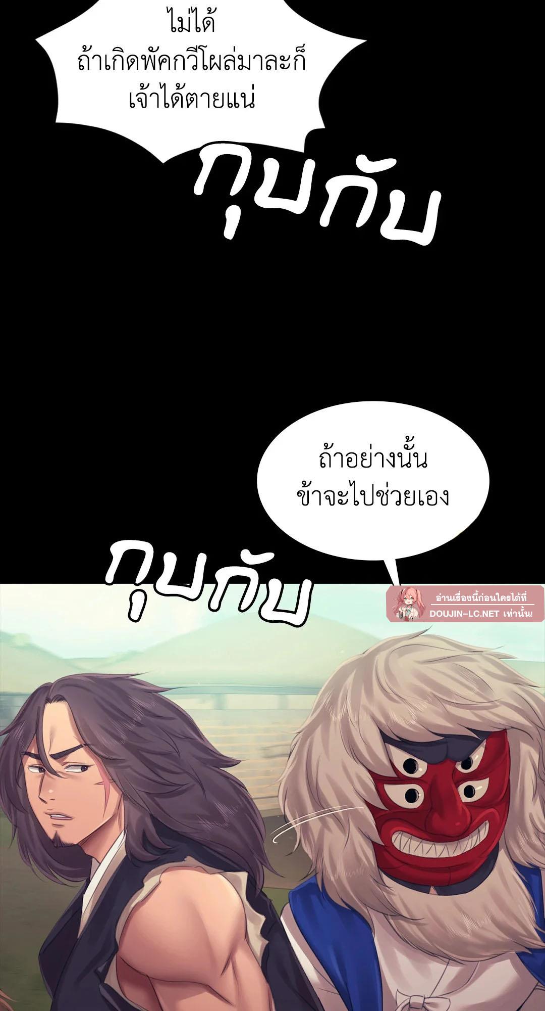 Doujin-Lc- อ่าน โดจิน มังฮวา เกาหลี ญี่ปุ่น จีน แปลไทย madam ตอนที่ 1 2 3 4 5 6 7 8 9 10 11 12 13 14 ฟรี ไม่มีโฆษณา อ่าน โดจิน Manhwa เกาหลี ญี่ปุ่น จีน เรามีครบ คัดมาให้เน้นๆ โดจิน 18+ รับประกันความฟินโดย  Doujin Lc