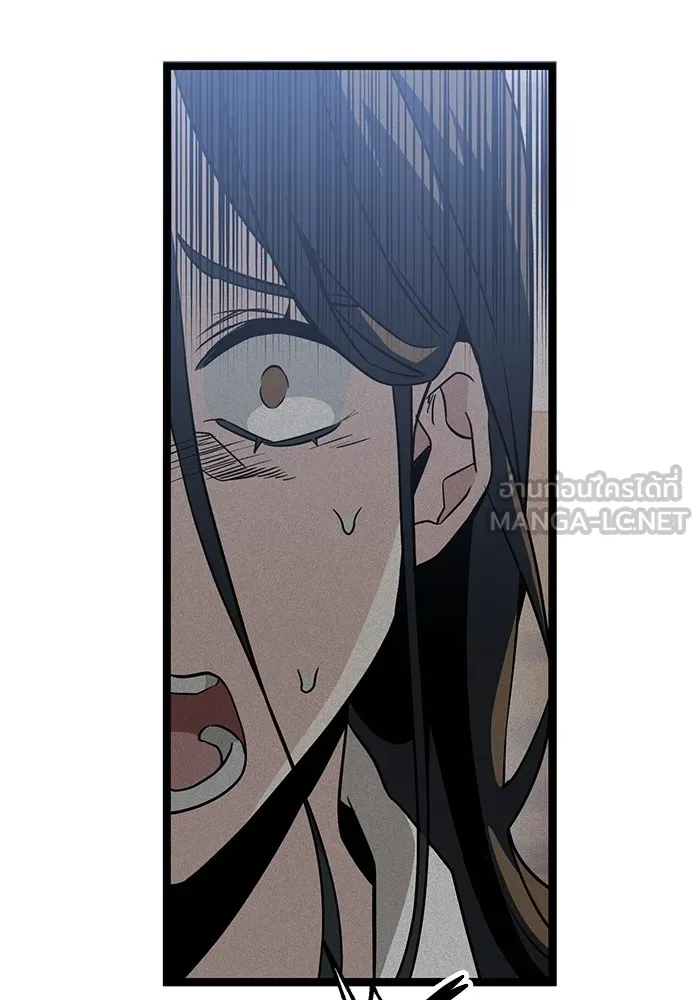 ราชินีนักบู๊ ตอนที่ 2 รูปที่ 195