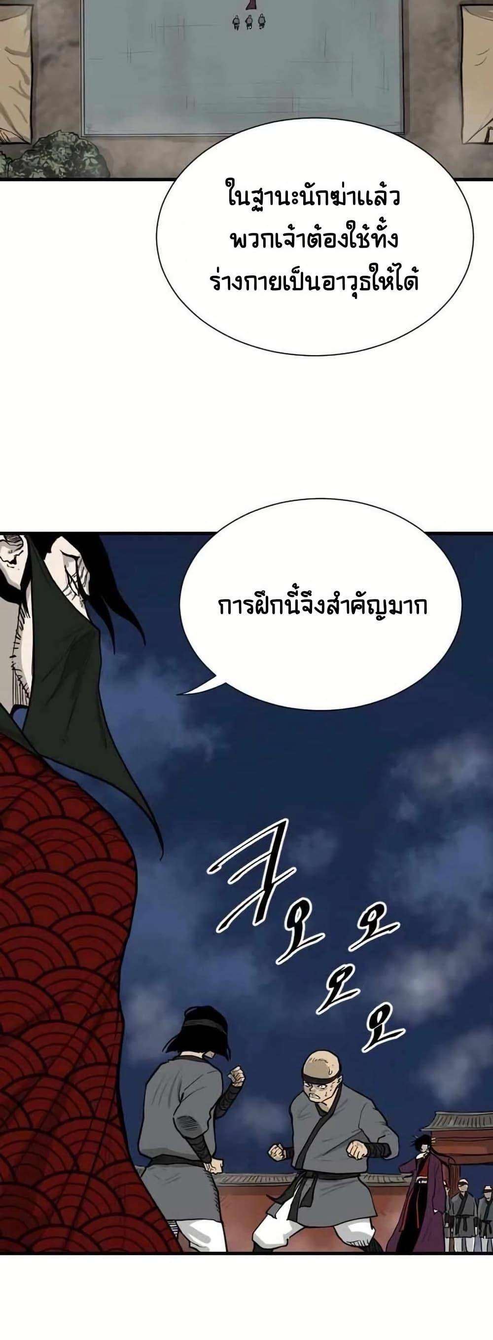 Manga-lc-com อ่านมังงะ อ่านการ์ตูน ออนไลน์ ฟรี The Demonic Warrior ตอนที่ 1 2 3 4 5 6 7 8 9 10 11 12 13 14 ฟรี ไม่มีโฆษณา Manga-lc - อ่าน มังงะ อ่าน การ์ตูน ออนไลน์ อ่านมังงะ ฟรี