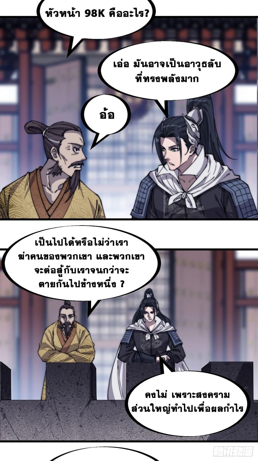 Manga-lc-com อ่านมังงะ อ่านการ์ตูน ออนไลน์ ฟรี It Starts With A Mountain ตอนที่ 1 2 3 4 5 6 7 8 9 10 11 12 13 14 ฟรี ไม่มีโฆษณา Manga-lc - อ่าน มังงะ อ่าน การ์ตูน ออนไลน์ อ่านมังงะ ฟรี