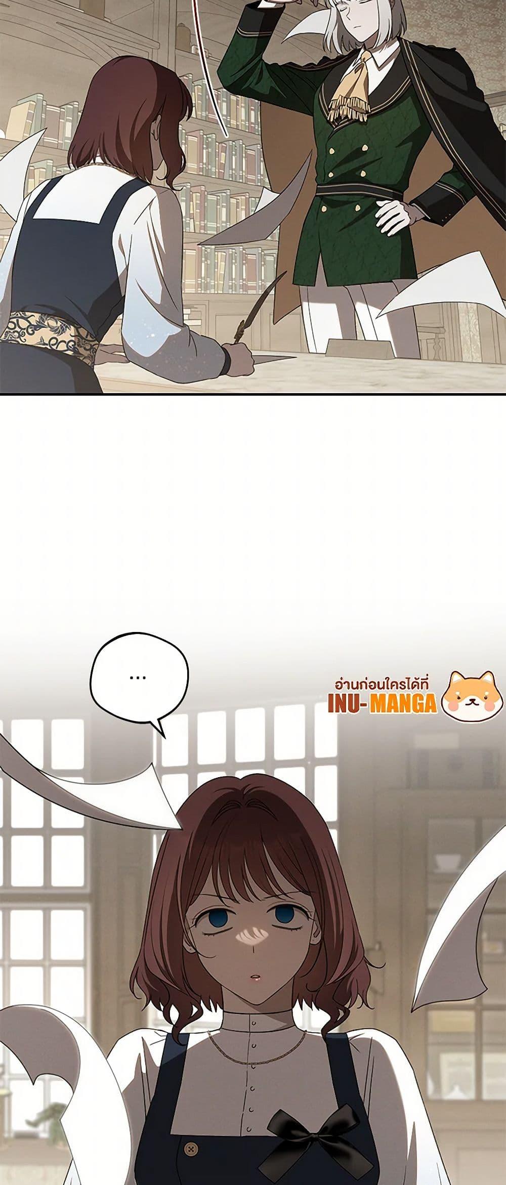 Manga-lc-com อ่านมังงะ อ่านการ์ตูน ออนไลน์ ฟรี The Bondservant ตอนที่ 1 2 3 4 5 6 7 8 9 10 11 12 13 14 ฟรี ไม่มีโฆษณา Manga-lc - อ่าน มังงะ อ่าน การ์ตูน ออนไลน์ อ่านมังงะ ฟรี