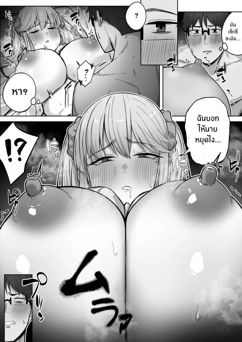 Doujin-Lc- อ่าน โดจิน มังฮวา เกาหลี ญี่ปุ่น จีน แปลไทย เรื่องวุ่นกับสาวเเกลสุดสวยในห้อง[Tsuyu no Torikago (Shimetsuki Tanki)] Class de Ninki no Gal wa Omorashi to Kanbotsu Chikubi ga Complex Datta ตอนที่ 1 2 3 4 5 6 7 8 9 10 11 12 13 14 ฟรี ไม่มีโฆษณา อ่าน โดจิน Manhwa เกาหลี ญี่ปุ่น จีน เรามีครบ คัดมาให้เน้นๆ โดจิน 18+ รับประกันความฟินโดย  Doujin Lc