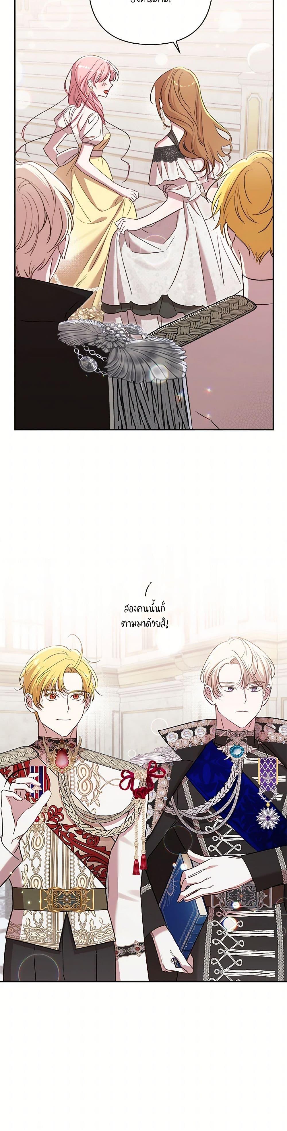 Manga-lc-com อ่านมังงะ อ่านการ์ตูน ออนไลน์ ฟรี I Failed to Divorce My Husband ตอนที่ 1 2 3 4 5 6 7 8 9 10 11 12 13 14 ฟรี ไม่มีโฆษณา Manga-lc - อ่าน มังงะ อ่าน การ์ตูน ออนไลน์ อ่านมังงะ ฟรี