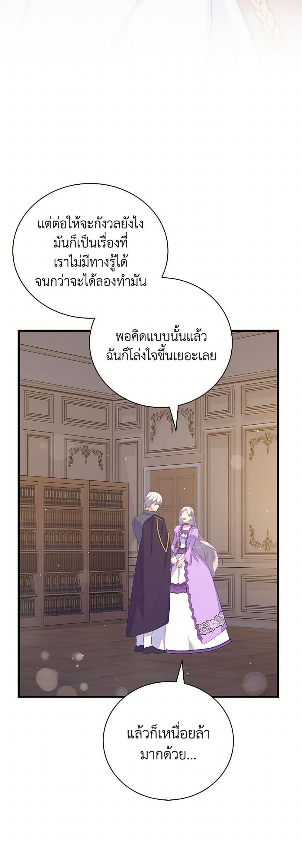 Manga-lc-com อ่านมังงะ อ่านการ์ตูน ออนไลน์ ฟรี Only Realized After Losing You ตอนที่ 1 2 3 4 5 6 7 8 9 10 11 12 13 14 ฟรี ไม่มีโฆษณา Manga-lc - อ่าน มังงะ อ่าน การ์ตูน ออนไลน์ อ่านมังงะ ฟรี