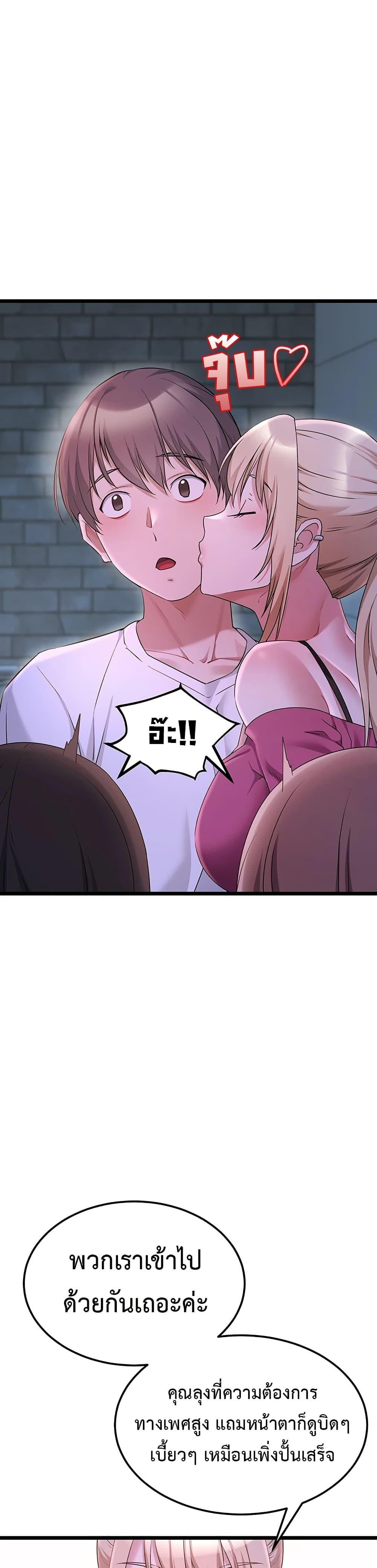 Doujin-Lc- อ่าน โดจิน มังฮวา เกาหลี ญี่ปุ่น จีน แปลไทย Ogokri Boot ตอนที่ 1 2 3 4 5 6 7 8 9 10 11 12 13 14 ฟรี ไม่มีโฆษณา อ่าน โดจิน Manhwa เกาหลี ญี่ปุ่น จีน เรามีครบ คัดมาให้เน้นๆ โดจิน 18+ รับประกันความฟินโดย  Doujin Lc