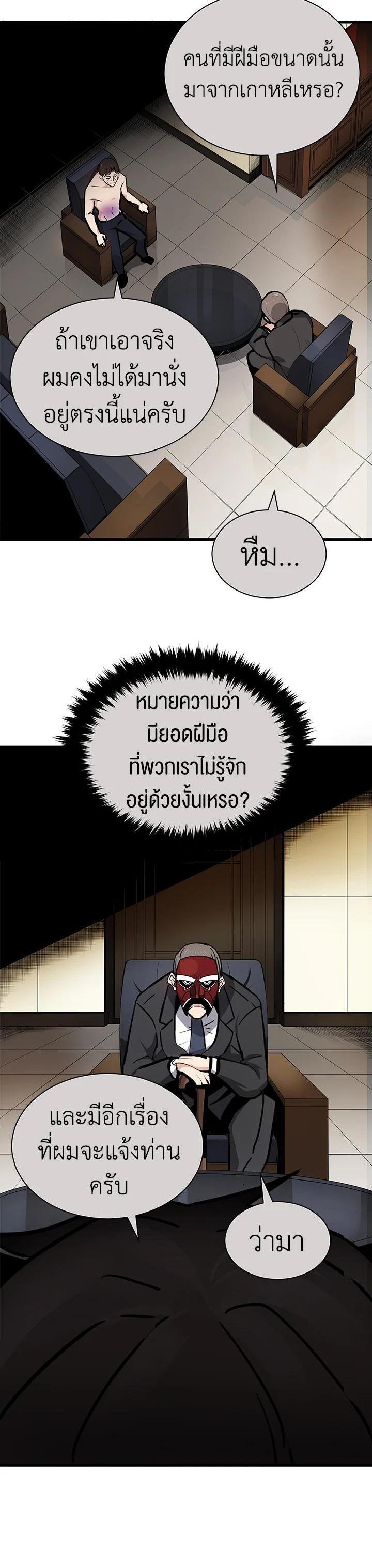 Manga-lc-com อ่านมังงะ อ่านการ์ตูน ออนไลน์ ฟรี The Descent of the Demonic Master ตอนที่ 1 2 3 4 5 6 7 8 9 10 11 12 13 14 ฟรี ไม่มีโฆษณา Manga-lc - อ่าน มังงะ อ่าน การ์ตูน ออนไลน์ อ่านมังงะ ฟรี