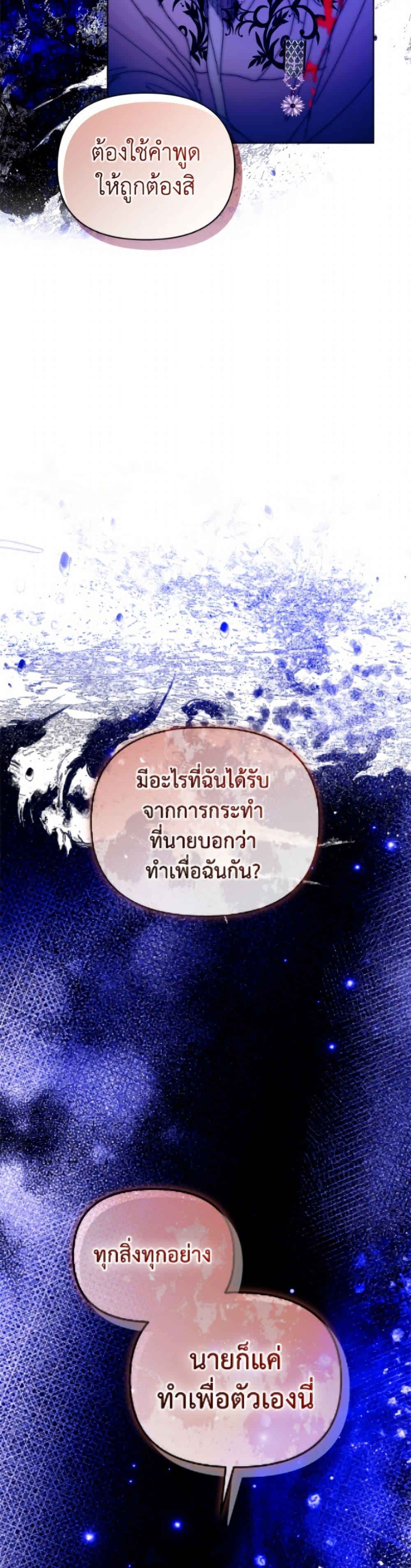 Manga-lc-com อ่านมังงะ อ่านการ์ตูน ออนไลน์ ฟรี I’m the Villainous Male Lead’s Terminally-Ill Aunt ตอนที่ 1 2 3 4 5 6 7 8 9 10 11 12 13 14 ฟรี ไม่มีโฆษณา Manga-lc - อ่าน มังงะ อ่าน การ์ตูน ออนไลน์ อ่านมังงะ ฟรี