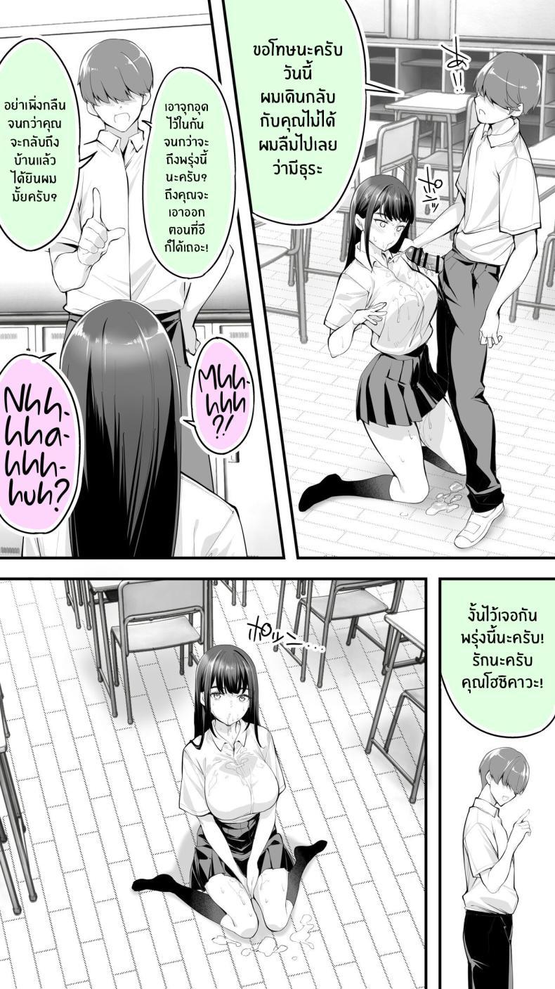 Doujin-Lc- อ่าน โดจิน มังฮวา เกาหลี ญี่ปุ่น จีน แปลไทย อดทนไว้นะครับคุณโฮชิคาวะ [STUDIO HUAN (Raidon)] Okoranaide Hoshikawa-san ตอนที่ 1 2 3 4 5 6 7 8 9 10 11 12 13 14 ฟรี ไม่มีโฆษณา อ่าน โดจิน Manhwa เกาหลี ญี่ปุ่น จีน เรามีครบ คัดมาให้เน้นๆ โดจิน 18+ รับประกันความฟินโดย  Doujin Lc