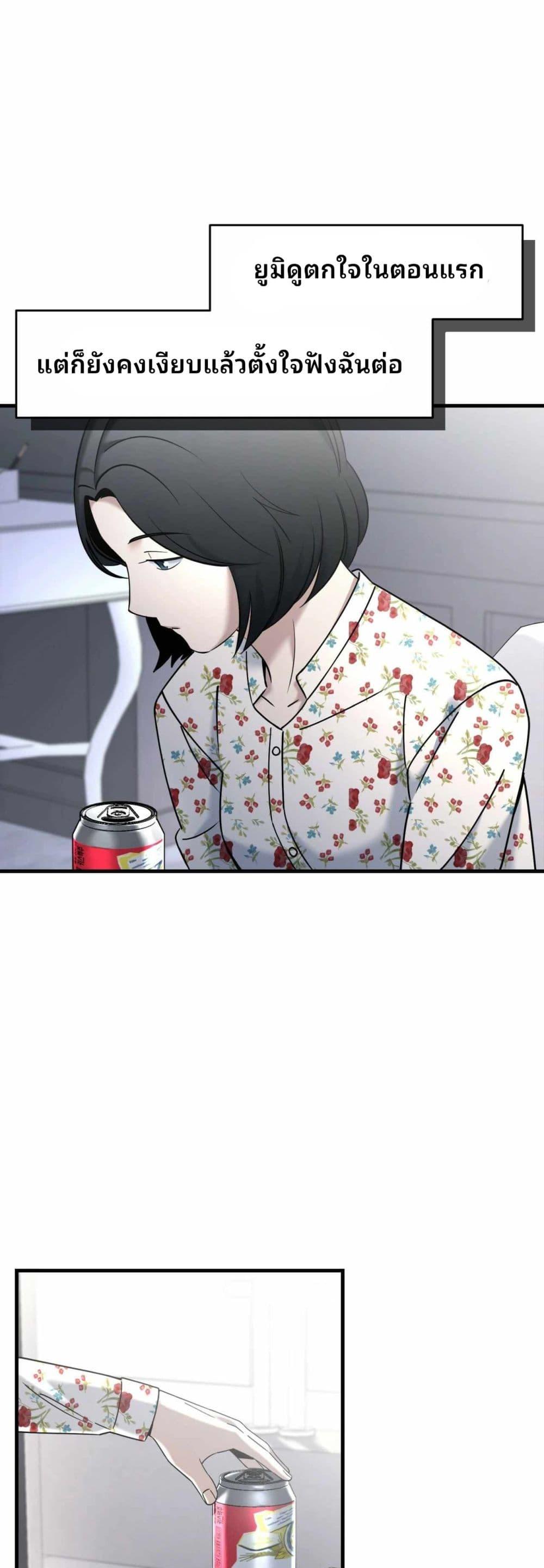 Manga-lc-com อ่านมังงะ อ่านการ์ตูน ออนไลน์ ฟรี Cheolsu Saves the World ตอนที่ 1 2 3 4 5 6 7 8 9 10 11 12 13 14 ฟรี ไม่มีโฆษณา Manga-lc - อ่าน มังงะ อ่าน การ์ตูน ออนไลน์ อ่านมังงะ ฟรี