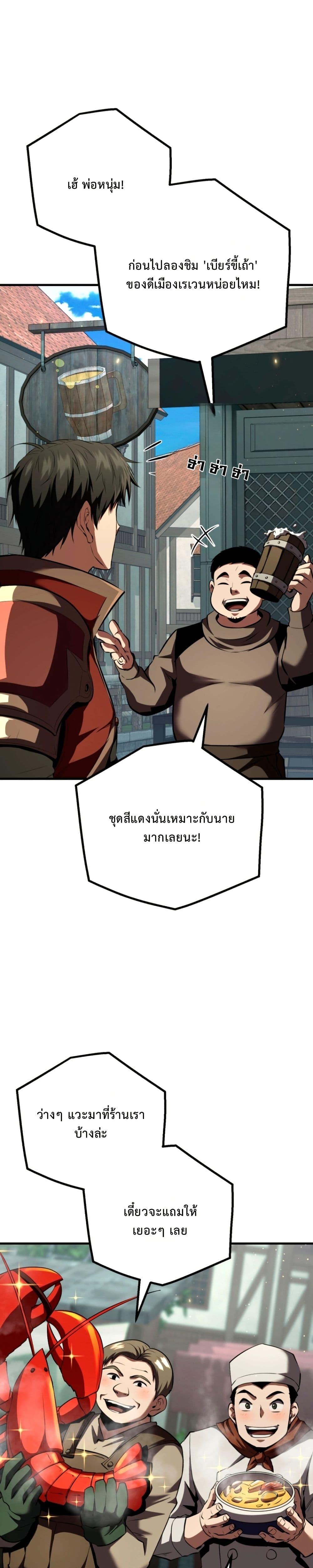 Manga-lc-com อ่านมังงะ อ่านการ์ตูน ออนไลน์ ฟรี The Return of the Unrivaled Genius Ranker ตอนที่ 1 2 3 4 5 6 7 8 9 10 11 12 13 14 ฟรี ไม่มีโฆษณา Manga-lc - อ่าน มังงะ อ่าน การ์ตูน ออนไลน์ อ่านมังงะ ฟรี