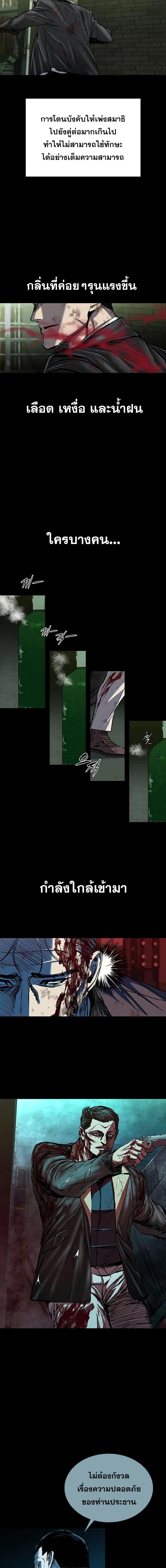 Manga-lc-com อ่านมังงะ อ่านการ์ตูน ออนไลน์ ฟรี Castle 2 Pinnacle ตอนที่ 1 2 3 4 5 6 7 8 9 10 11 12 13 14 ฟรี ไม่มีโฆษณา Manga-lc - อ่าน มังงะ อ่าน การ์ตูน ออนไลน์ อ่านมังงะ ฟรี