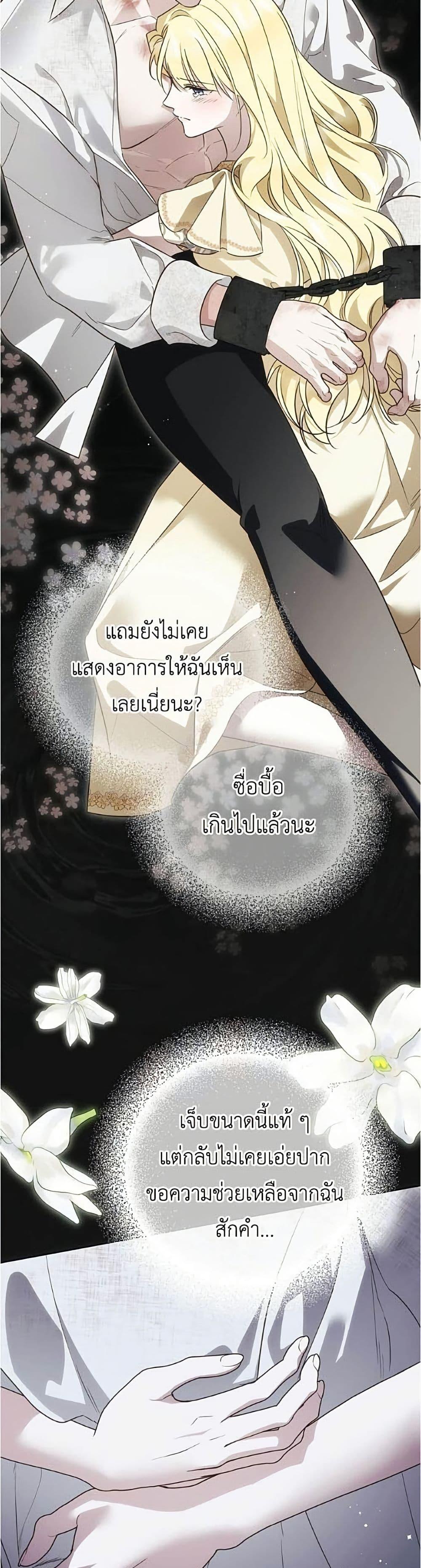 Manga-lc-com อ่านมังงะ อ่านการ์ตูน ออนไลน์ ฟรี Born to Be the Grand Duchess ตอนที่ 1 2 3 4 5 6 7 8 9 10 11 12 13 14 ฟรี ไม่มีโฆษณา Manga-lc - อ่าน มังงะ อ่าน การ์ตูน ออนไลน์ อ่านมังงะ ฟรี