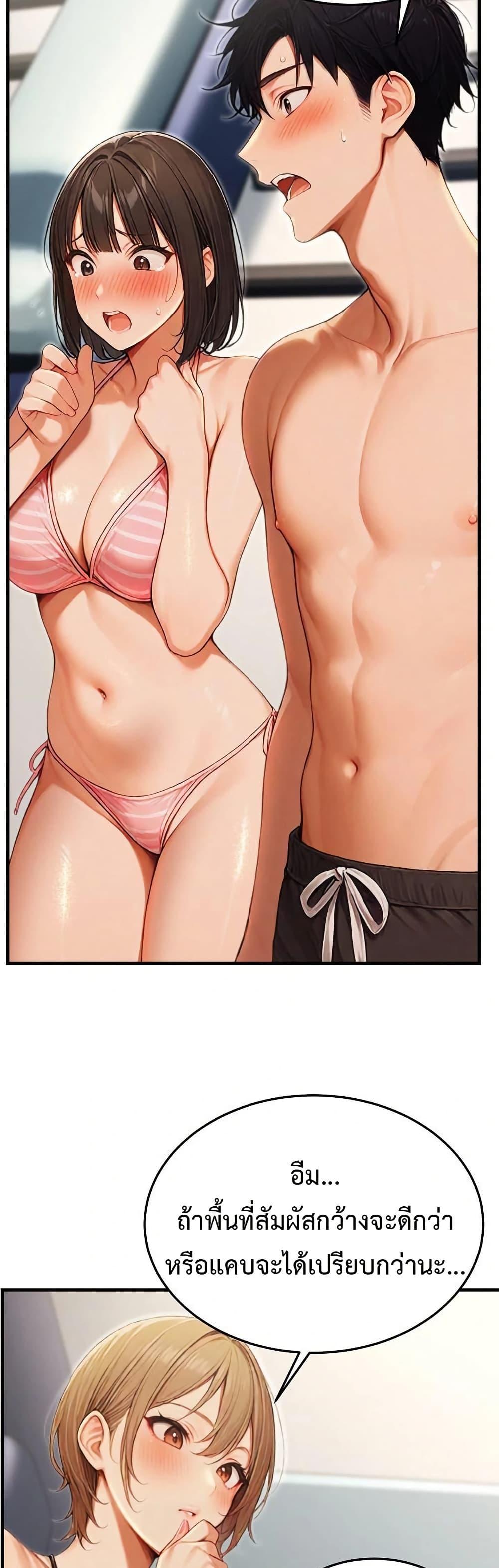 Doujin-Lc- อ่าน โดจิน มังฮวา เกาหลี ญี่ปุ่น จีน แปลไทย Hypersexual Syndrome ตอนที่ 1 2 3 4 5 6 7 8 9 10 11 12 13 14 ฟรี ไม่มีโฆษณา อ่าน โดจิน Manhwa เกาหลี ญี่ปุ่น จีน เรามีครบ คัดมาให้เน้นๆ โดจิน 18+ รับประกันความฟินโดย  Doujin Lc
