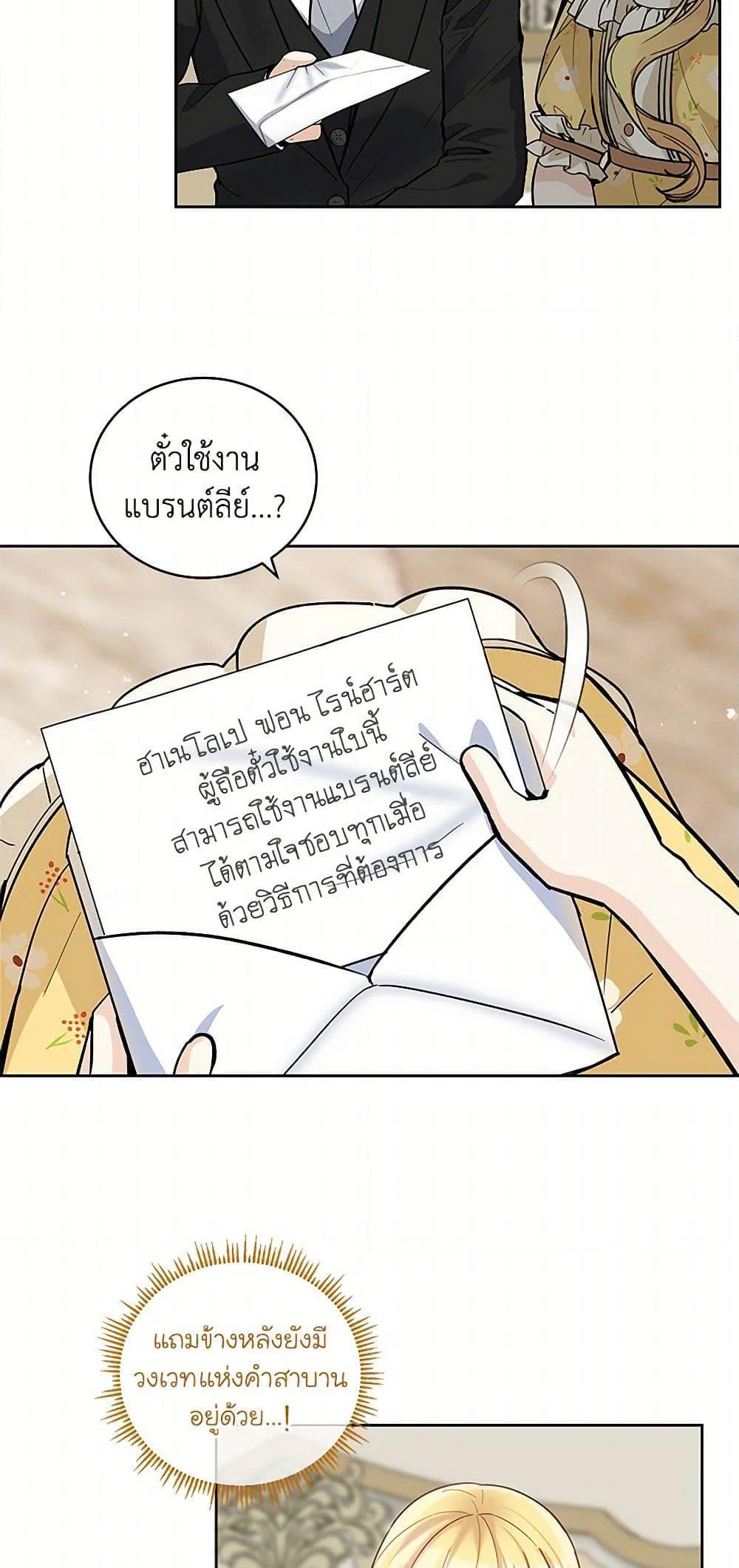 Manga-lc-com อ่านมังงะ อ่านการ์ตูน ออนไลน์ ฟรี I’ll Protect You, Daddy! ตอนที่ 1 2 3 4 5 6 7 8 9 10 11 12 13 14 ฟรี ไม่มีโฆษณา Manga-lc - อ่าน มังงะ อ่าน การ์ตูน ออนไลน์ อ่านมังงะ ฟรี