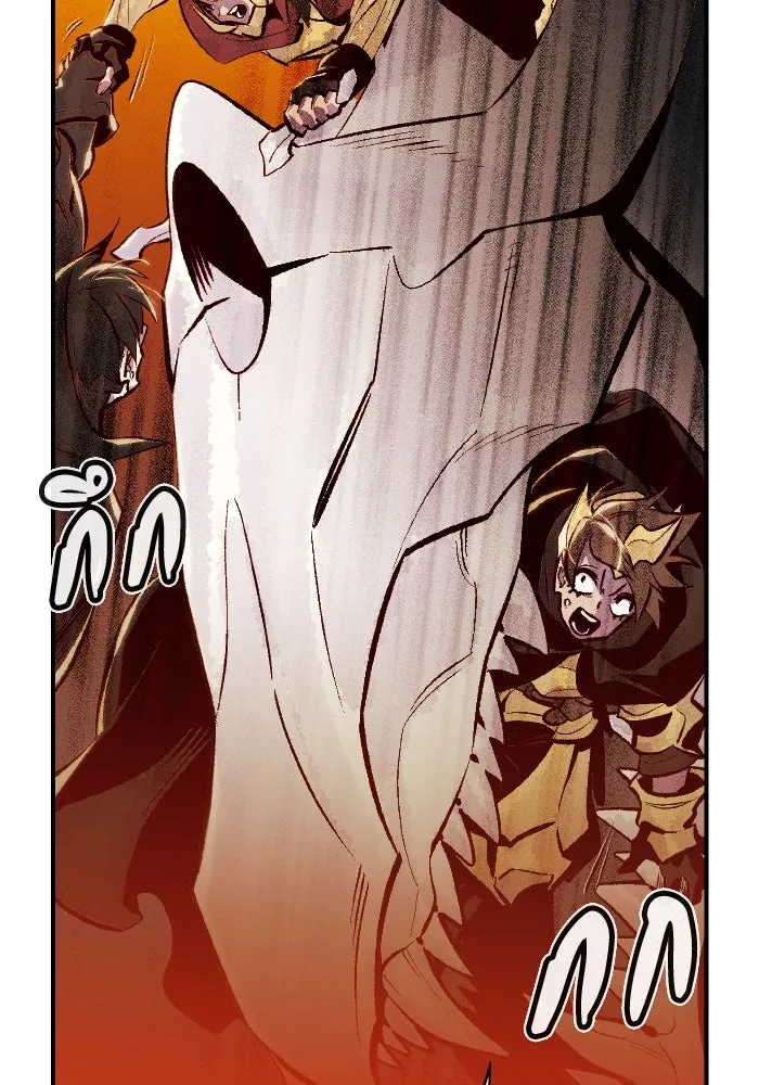 The Lone Necromancer ตอนที่ 93 รูปที่ 80