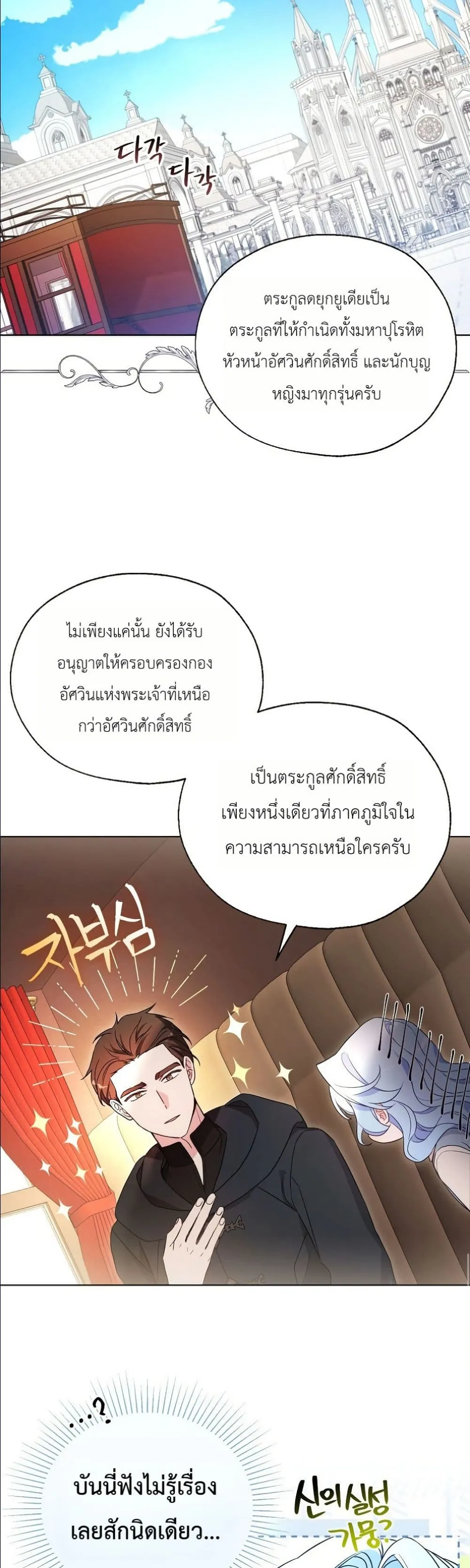 Manga-lc-com อ่านมังงะ อ่านการ์ตูน ออนไลน์ ฟรี The Oracle of the Villainous Baby ตอนที่ 1 2 3 4 5 6 7 8 9 10 11 12 13 14 ฟรี ไม่มีโฆษณา Manga-lc - อ่าน มังงะ อ่าน การ์ตูน ออนไลน์ อ่านมังงะ ฟรี