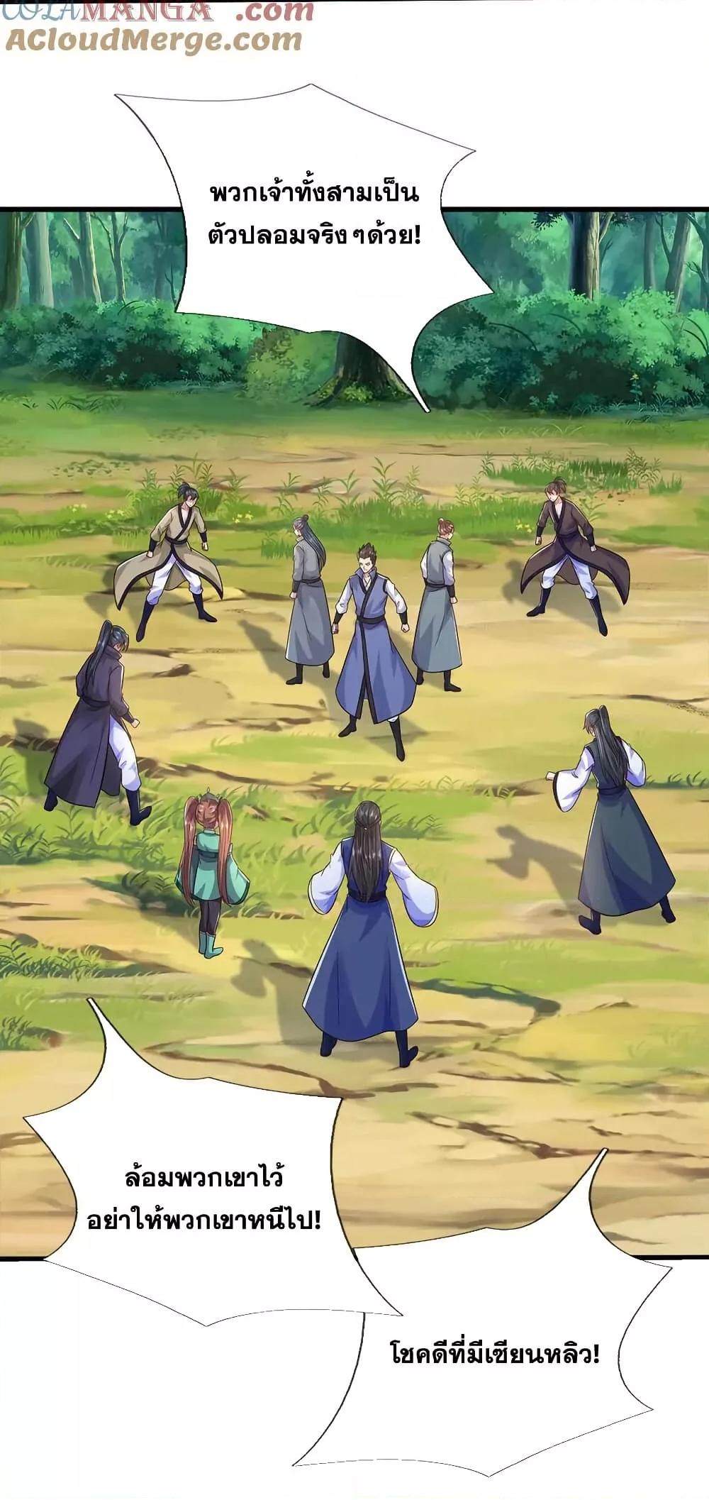 Manga-lc-com อ่านมังงะ อ่านการ์ตูน ออนไลน์ ฟรี ICanBecomeA ตอนที่ 1 2 3 4 5 6 7 8 9 10 11 12 13 14 ฟรี ไม่มีโฆษณา Manga-lc - อ่าน มังงะ อ่าน การ์ตูน ออนไลน์ อ่านมังงะ ฟรี