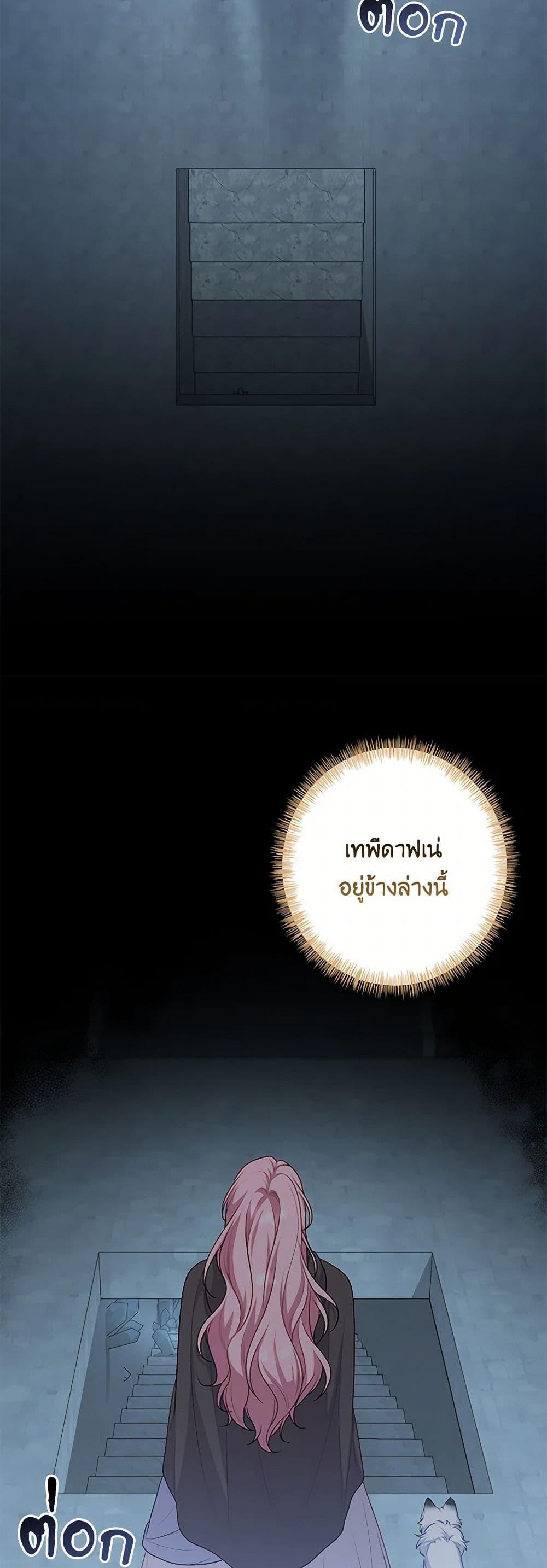 Manga-lc-com อ่านมังงะ อ่านการ์ตูน ออนไลน์ ฟรี The Villain’s Young Backer ตอนที่ 1 2 3 4 5 6 7 8 9 10 11 12 13 14 ฟรี ไม่มีโฆษณา Manga-lc - อ่าน มังงะ อ่าน การ์ตูน ออนไลน์ อ่านมังงะ ฟรี