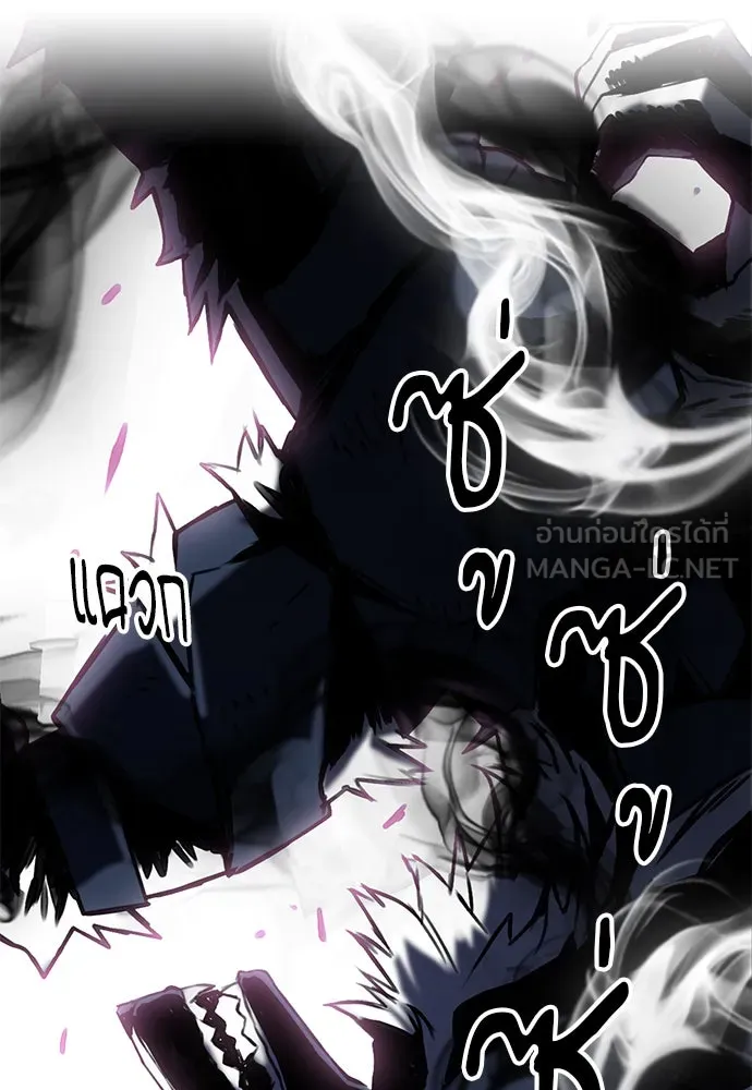 ดรูอิดแห่งสถานีโซล ตอนที่ 28 รูปที่ 51