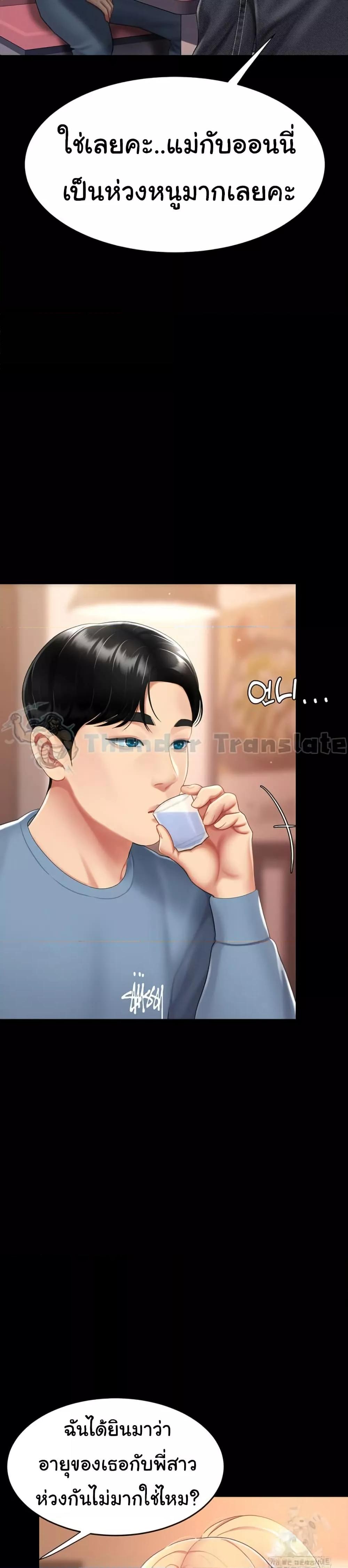 Doujin-Lc- อ่าน โดจิน มังฮวา เกาหลี ญี่ปุ่น จีน แปลไทย Go Ahead, Mom ตอนที่ 1 2 3 4 5 6 7 8 9 10 11 12 13 14 ฟรี ไม่มีโฆษณา อ่าน โดจิน Manhwa เกาหลี ญี่ปุ่น จีน เรามีครบ คัดมาให้เน้นๆ โดจิน 18+ รับประกันความฟินโดย  Doujin Lc